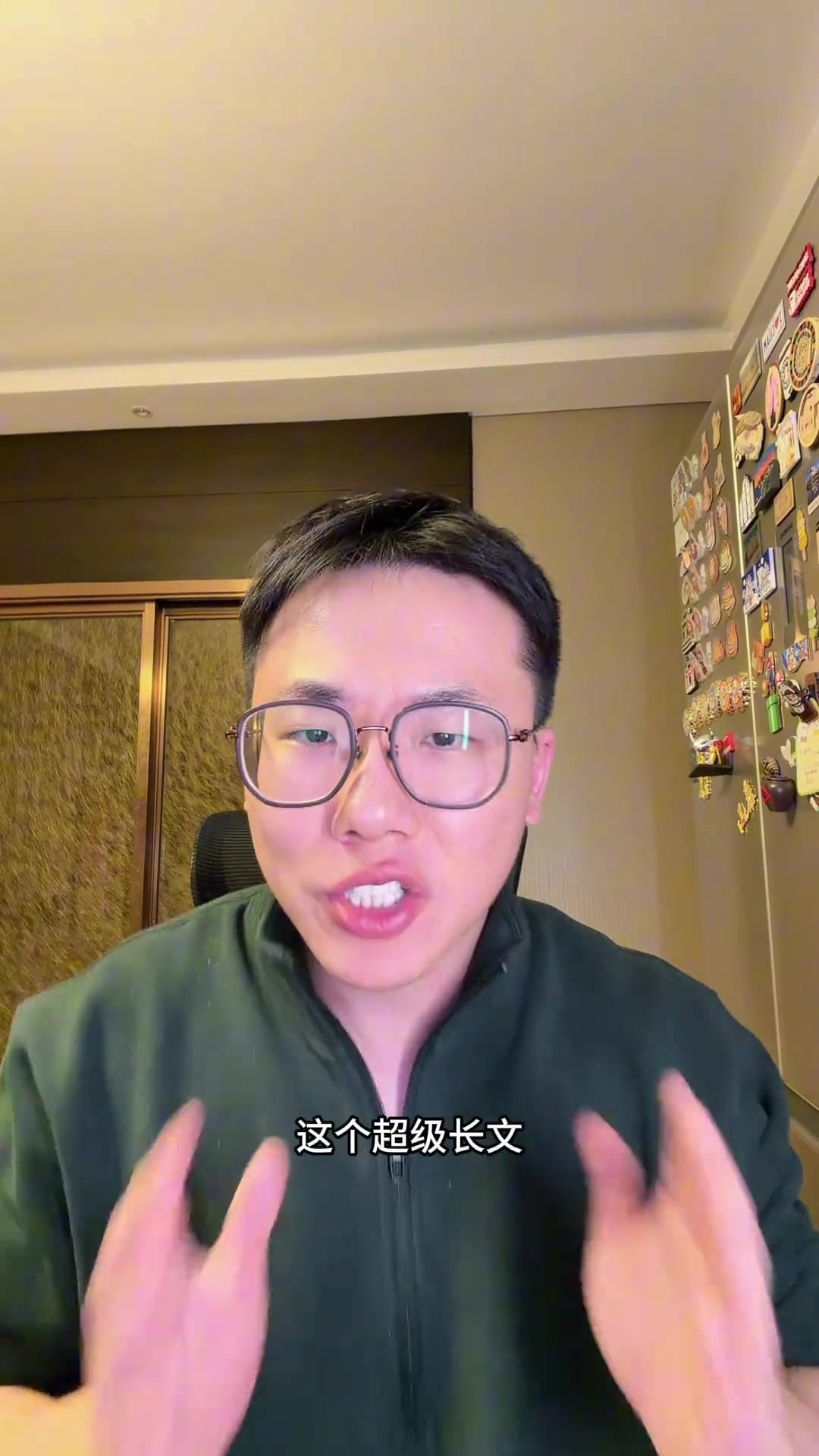 九游娱乐中心-解说：ESPN长文的主题是揭露巴斯家族内斗 其中提到詹姆斯的就5%